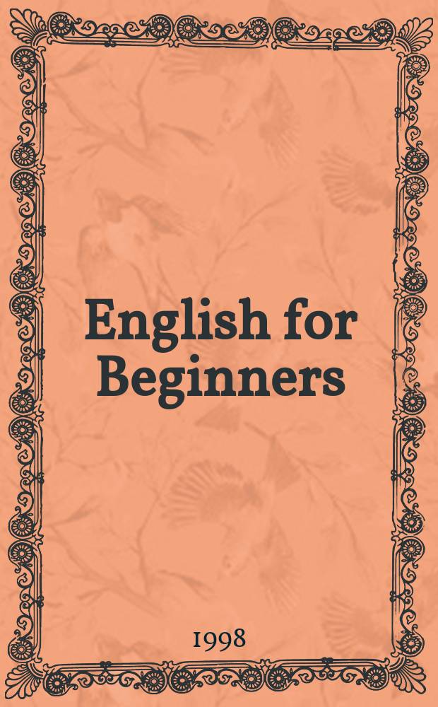 English for Beginners : Учеб. пособие для поступающих в вузы