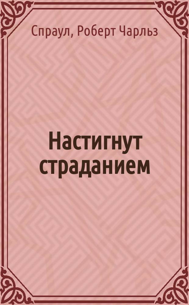 Воскресные Евангелия Валентин Амфитеатров Купить Книгу 1998г