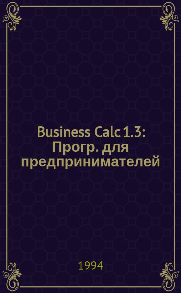 Business Calc 1.3 : Прогр. для предпринимателей