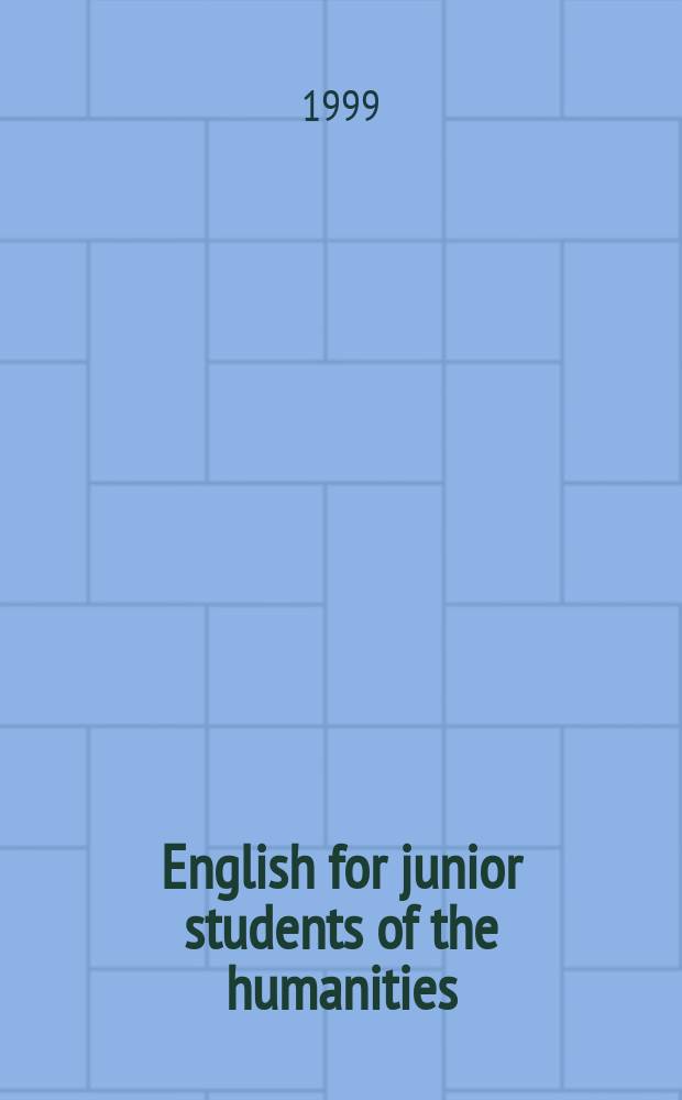 English for junior students of the humanities