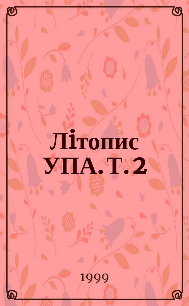 Лiтопис УПА. Т. 2 : Волинь i Полiсся: УПА та запiлля, 1943-1944