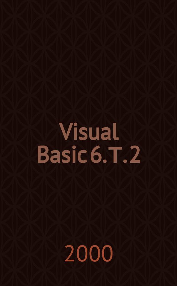 Visual Basic 6. Т. 2