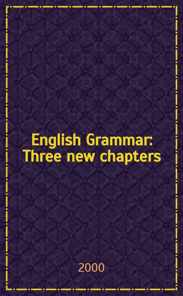 English Grammar : Three new chapters : The Verbals : With keys : Учеб. пособие для старшеклассников и студентов неяз. ВУЗов с углубл. изуч. англ. яз. : Reference & practice