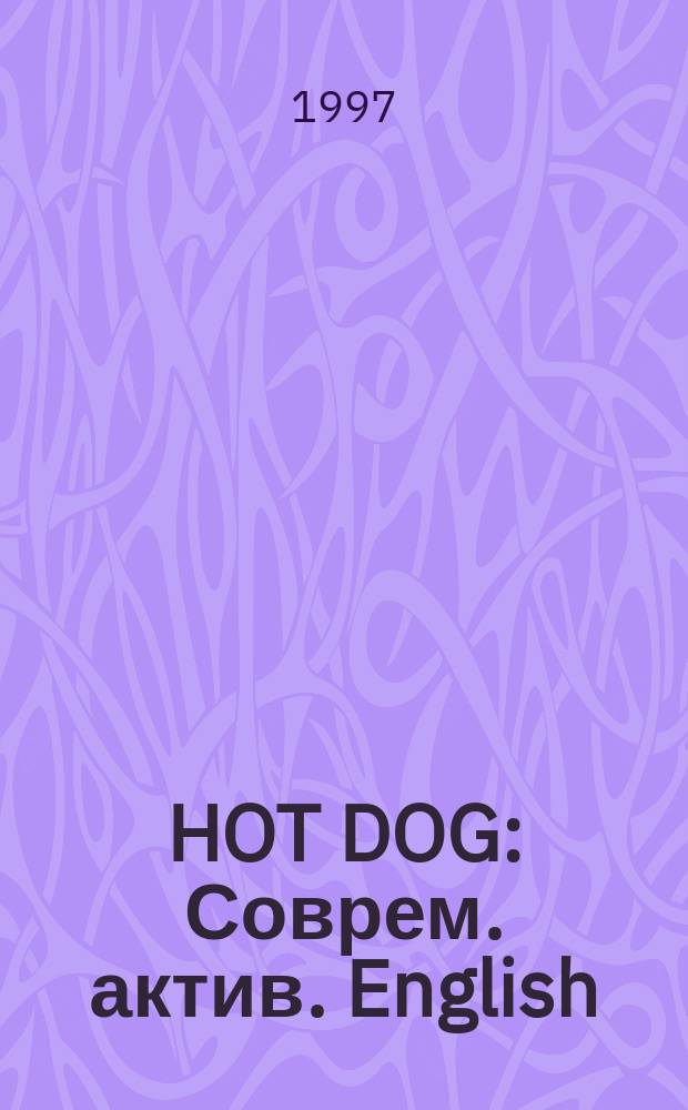 HOT DOG : Соврем. актив. English