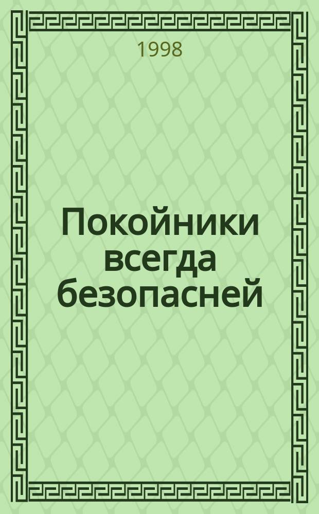 Роман Доля Книги Купить В Омске