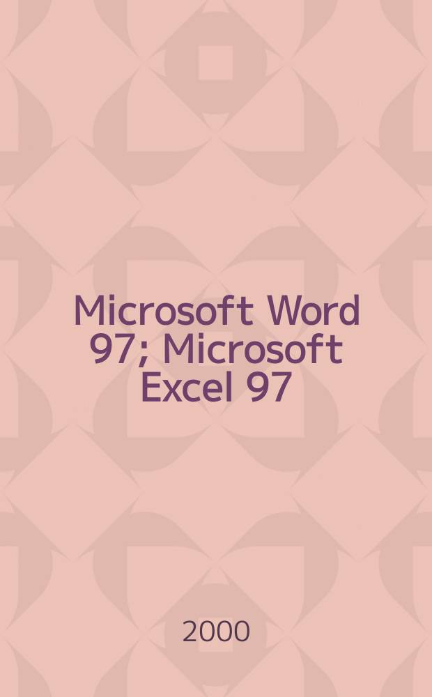 Microsoft Word 97; Microsoft Excel 97: Учеб. пособие для изучающих MS Word 97 и MS Excel 97: Для поддержки курса "Компьютер в офисе" / Морозова Анастасия Сергеевна; Учеб. центр. Фирма "Андреев Софт"