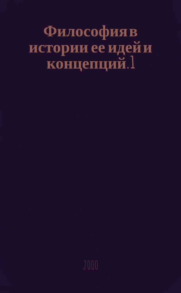 Философия в истории ее идей и концепций. 1 : Философия Востока