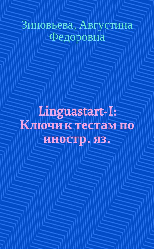 Linguastart-I : Ключи к тестам по иностр. яз. : English. Deutsch. Francais. Espanol