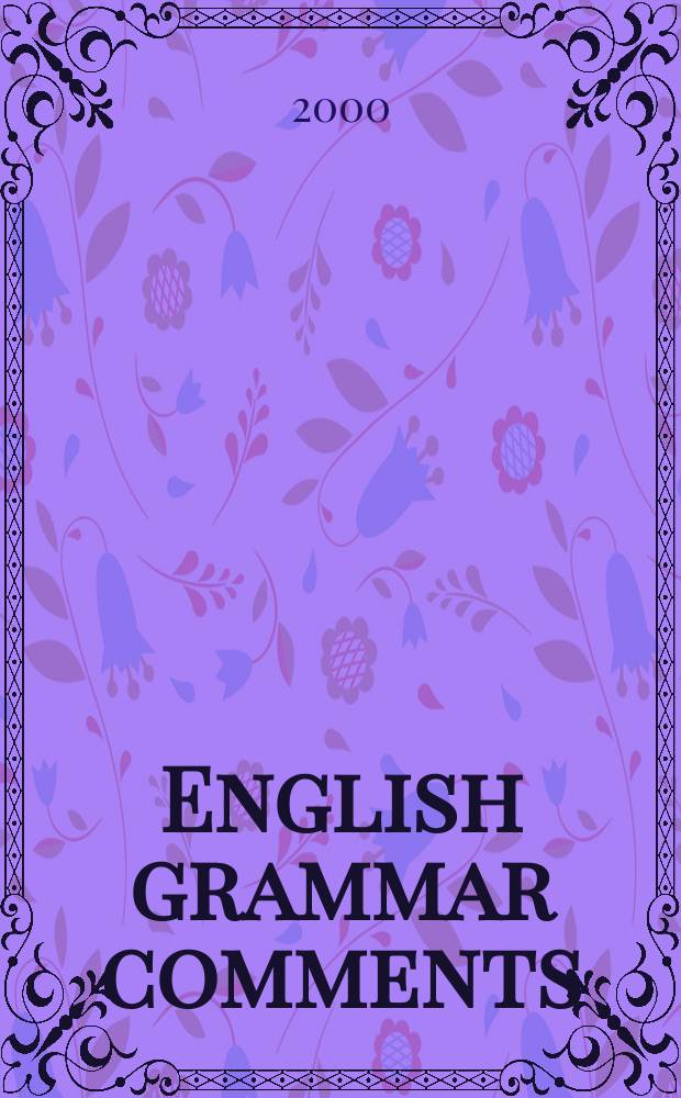 English grammar comments : Учеб. пособие по англ. яз
