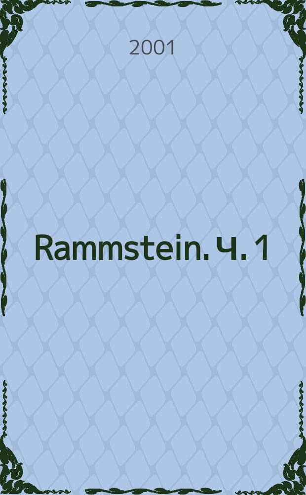 Rammstein. Ч. 1