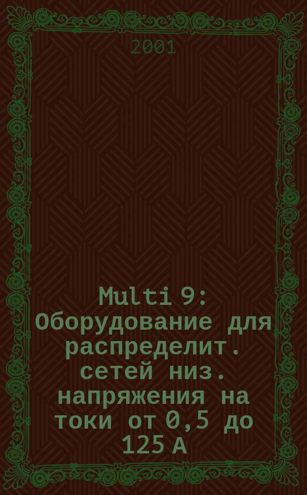 Multi 9 : Оборудование для распределит. сетей низ. напряжения на токи от 0,5 до 125 А : Merlin Gerin : Каталог