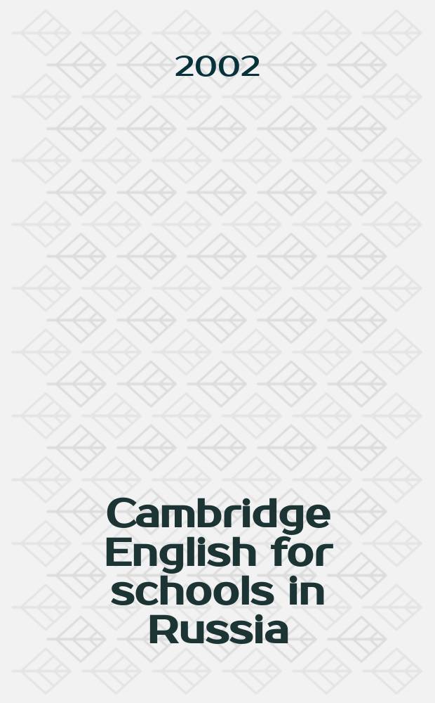 Cambridge English for schools in Russia : Учеб. англ. яз. : Уровень 4