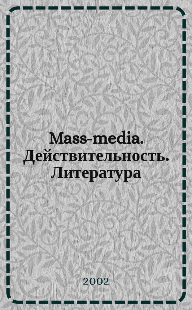 Mass-media. Действительность. Литература : [Сб. ст.]. Вып. 3 : Вып. 3