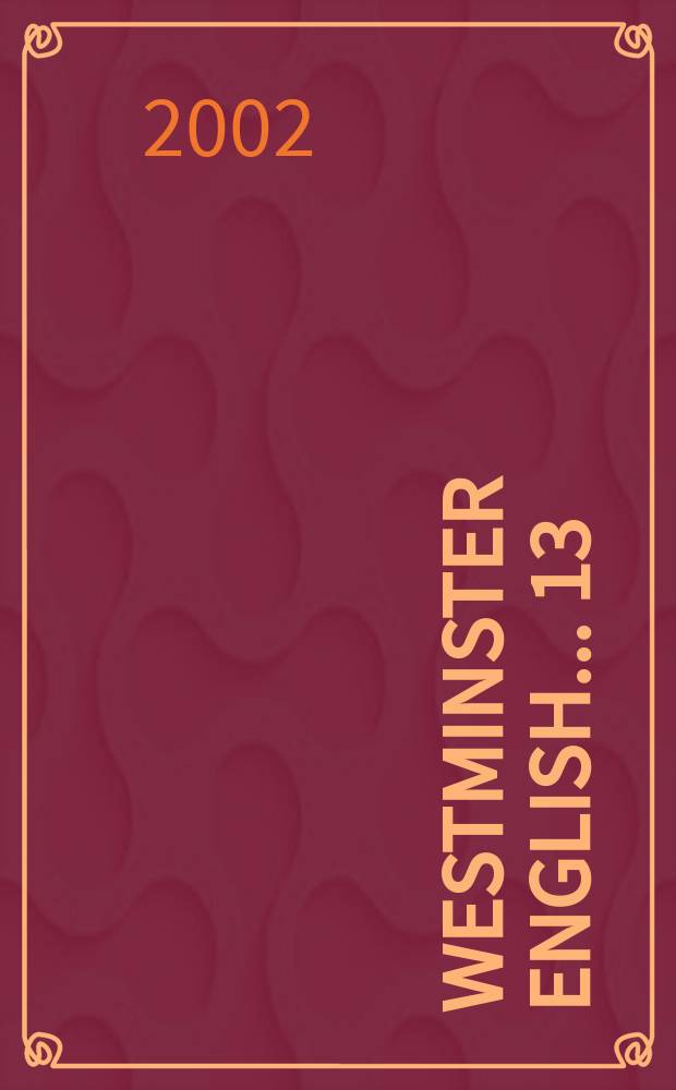 Westminster English. ...13 : Units 25, 26