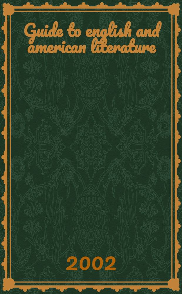 Guide to english and american literature : Учеб. пособие по англ. и амер. лит