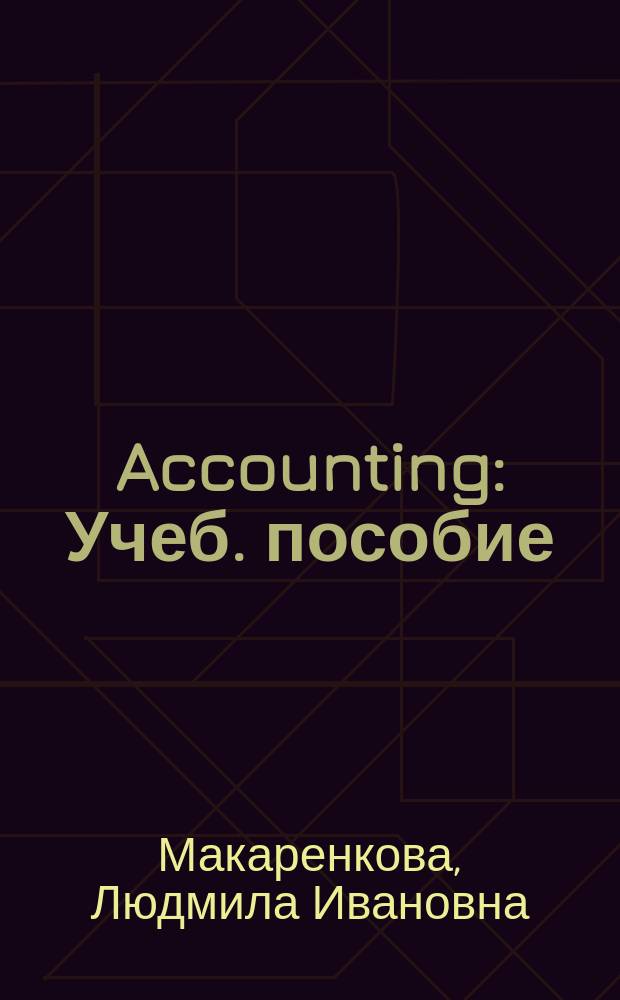 Accounting : Учеб. пособие : По специальностям "Экономика и упр. на предприятиях", "Орг. перевозок и упр. на трансп." : Для изучающих англ. яз.