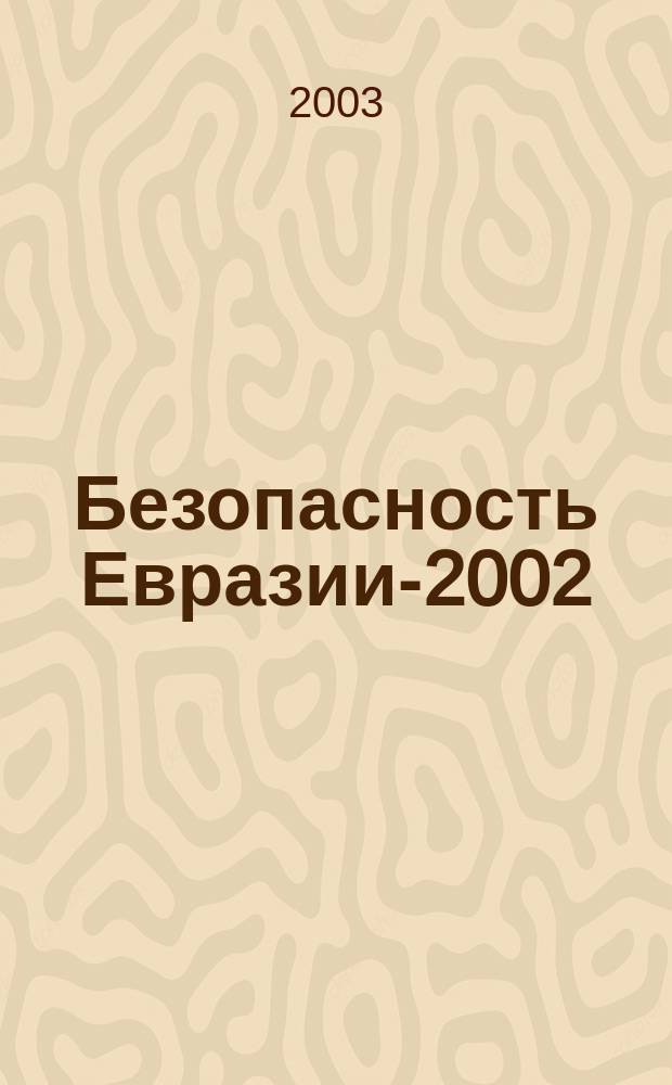 Безопасность Евразии-2002 = Security of Eurasia-2002 : Энцикл. слов.-ежегодник