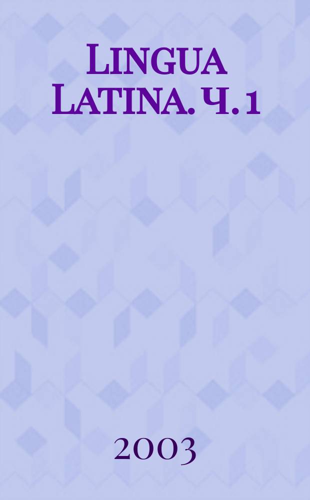 Lingua Latina. Ч. 1