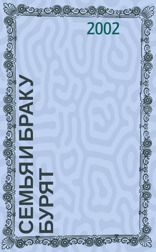 Подзолов дмитрий павлович. Ирина лизунова гпнтб со ран. Профессор дмитрий функ. Александр булатов мгимо. Хабутдинов айдар юрьевич казань.