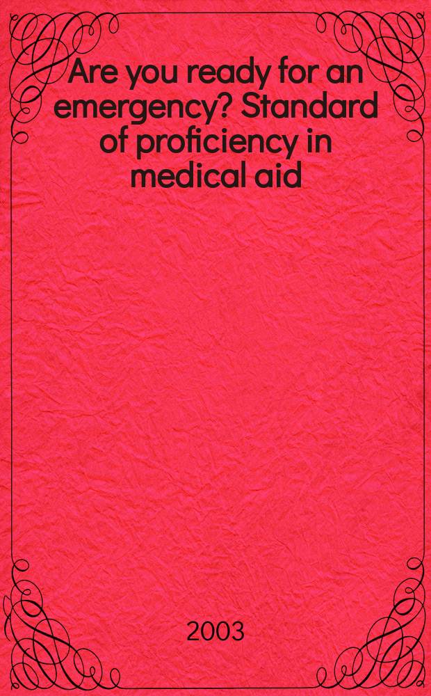 Are you ready for an emergency? Standard of proficiency in medical aid : Учеб. пособие