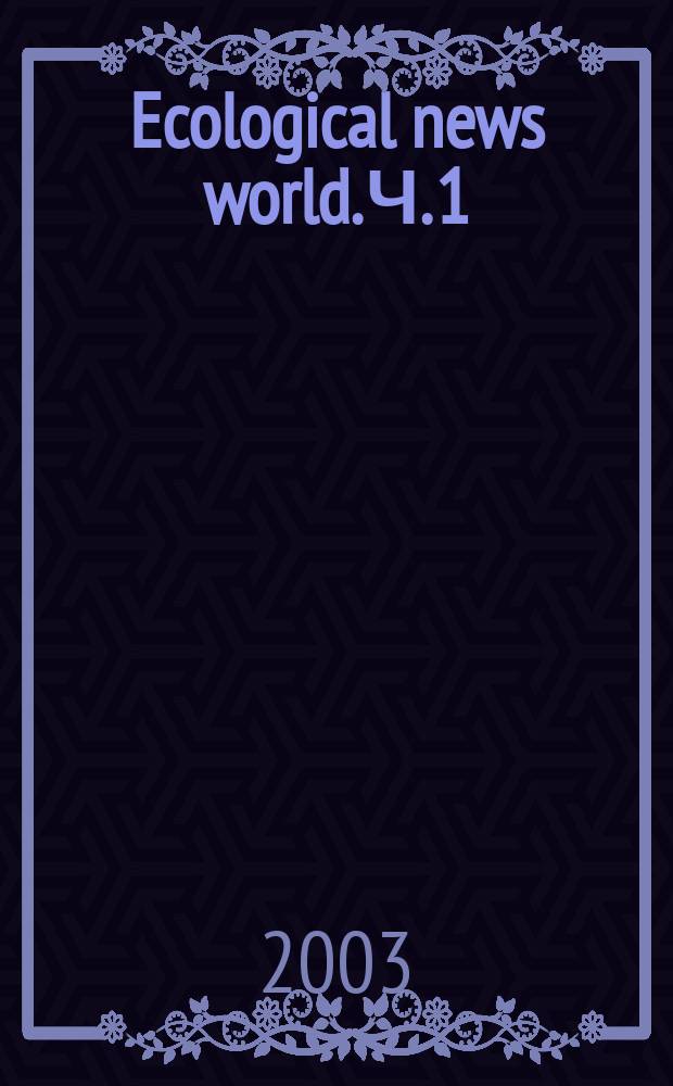 Ecological news world. Ч. 1