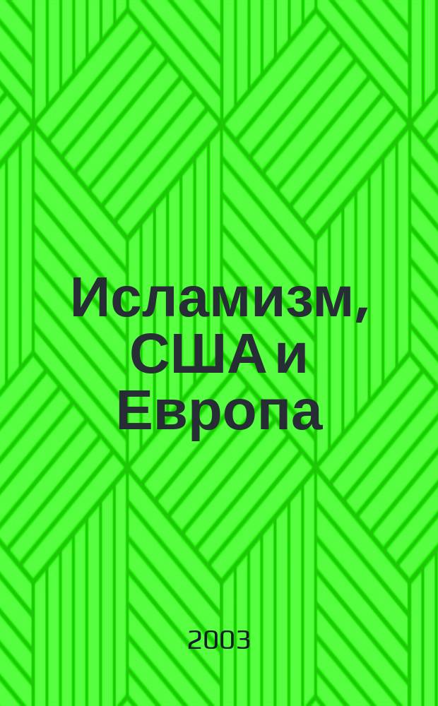 М эксмо алгоритм. М эксмо алгоритм