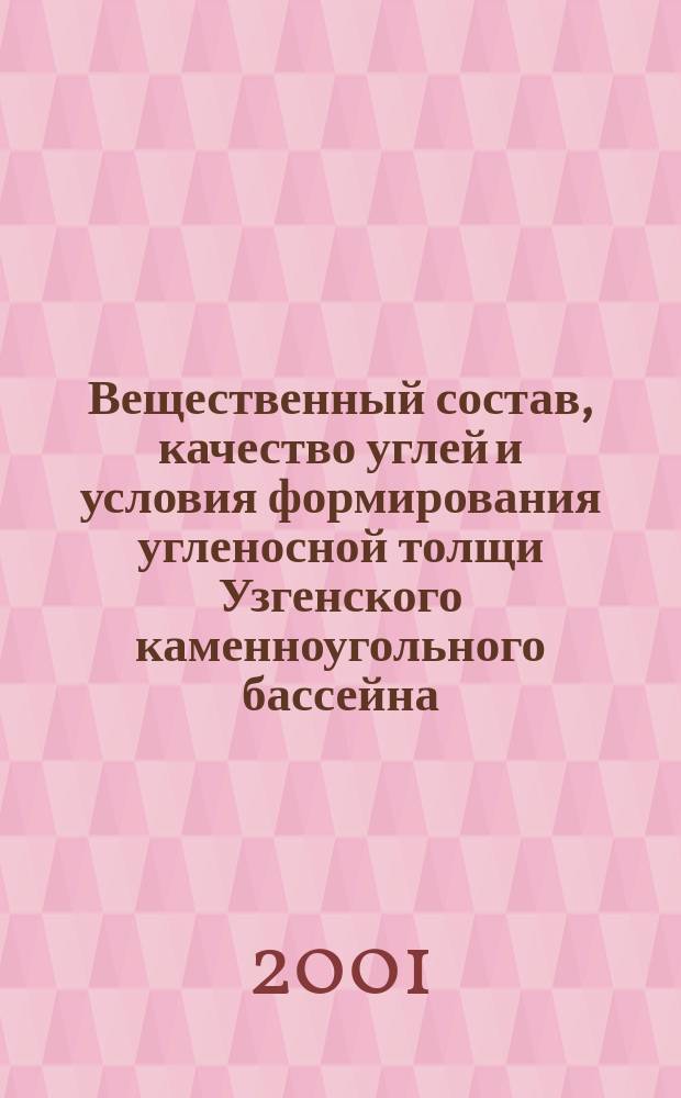 Вещественный состав, качество углей и условия формирования угленосной толщи Узгенского каменноугольного бассейна (Киргизия) : Автореф. дис. на соиск. учен. степ. к.г.-м.н. : Спец. 25.00.12