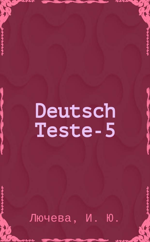 Deutsch Teste-5
