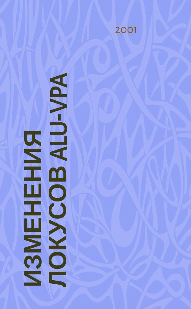 Изменения локусов Alu-VpA/MуcL1 (1p34.3) и YNZ22(17p13.3)в первичных опухолях толстой кишки человека : Автореф. дис. на соиск. учен. степ. к.б.н. : Спец. 14.00.14