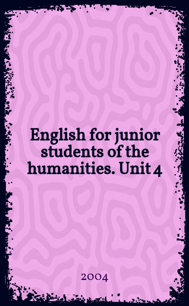 English for junior students of the humanities. Unit 4 : Youth's problems
