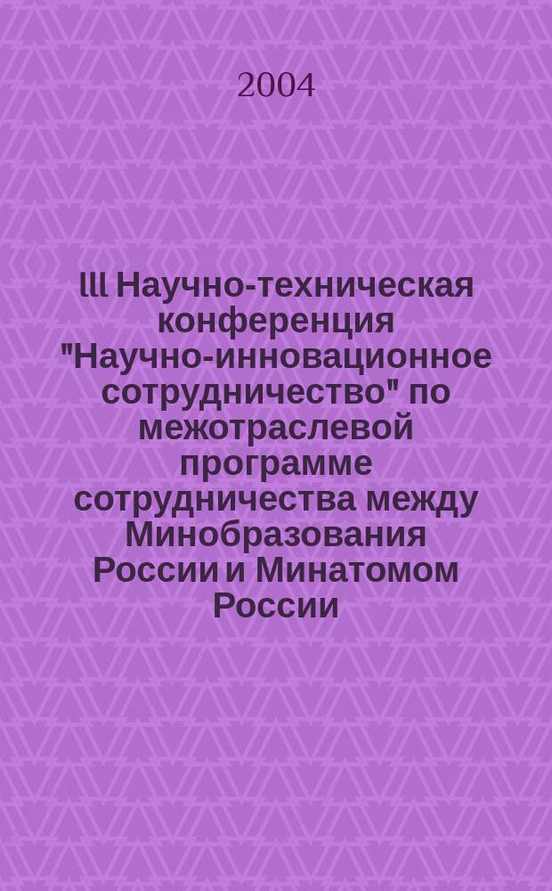 III Научно-техническая конференция "Научно-инновационное сотрудничество" по межотраслевой программе сотрудничества между Минобразования России и Минатомом России : Сб. науч. тр. : В 2 ч.