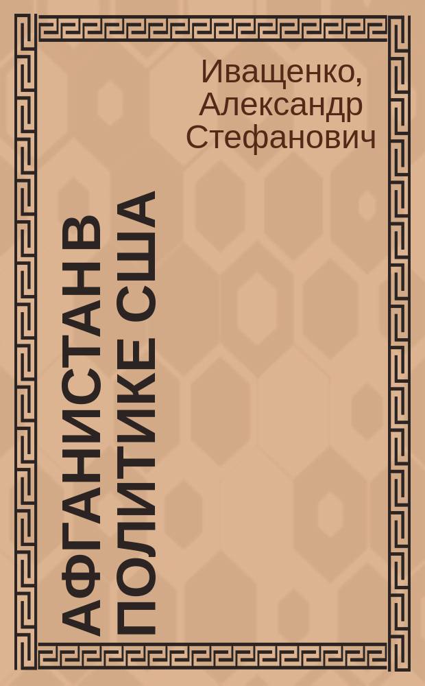 Ист д ф. Ист д ф