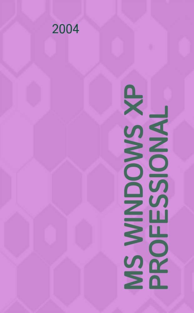 MS Windows XP Professional : опыт сдачи сертификац. экзамена 70-270