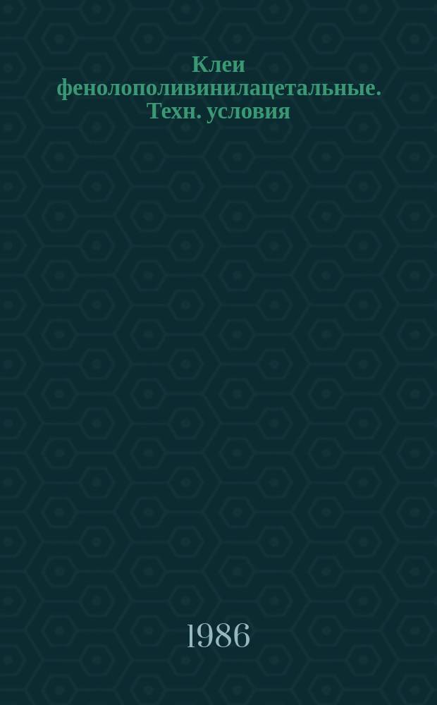 Клеи фенолополивинилацетальные. Техн. условия (ограничение ГОСТ 12172-74)