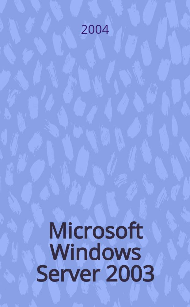 Microsoft Windows Server 2003 : полн. рук