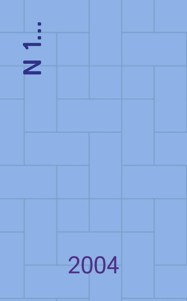 ... N 1 ...