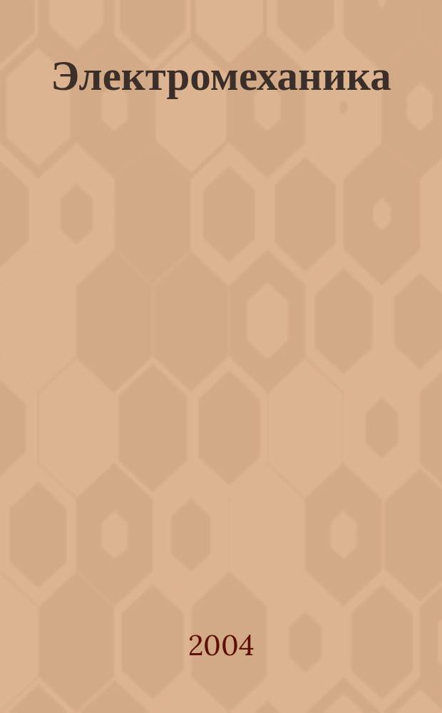 Электромеханика : трансформаторы : конспект лекций