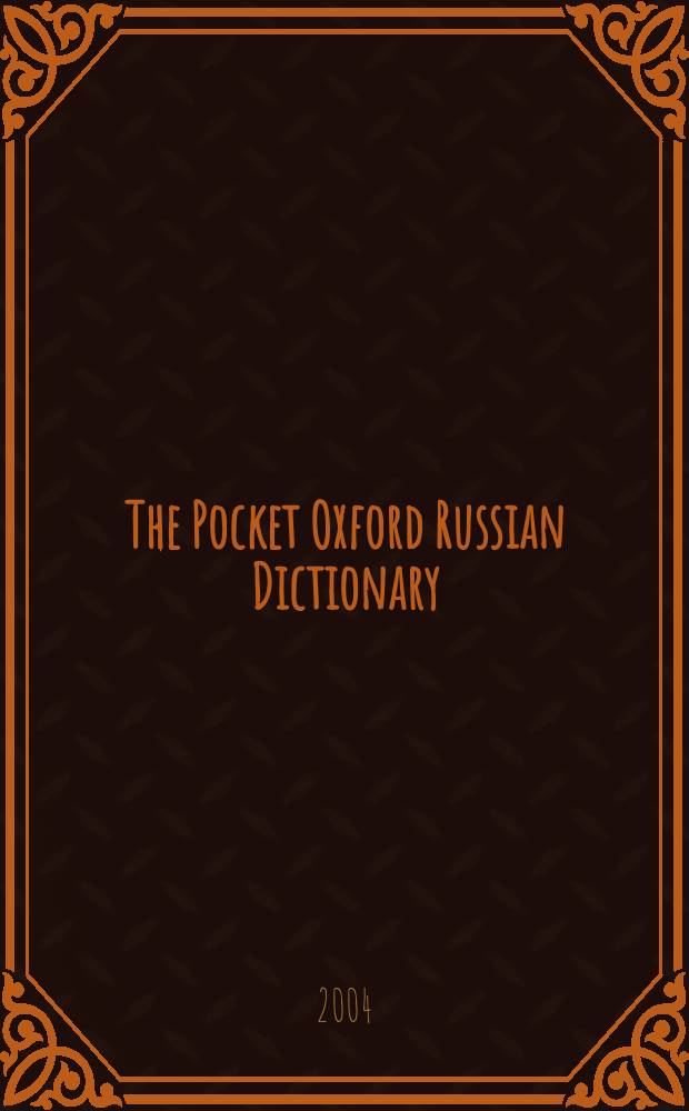 The Pocket Oxford Russian Dictionary : рус.-англ. : англ.-рус