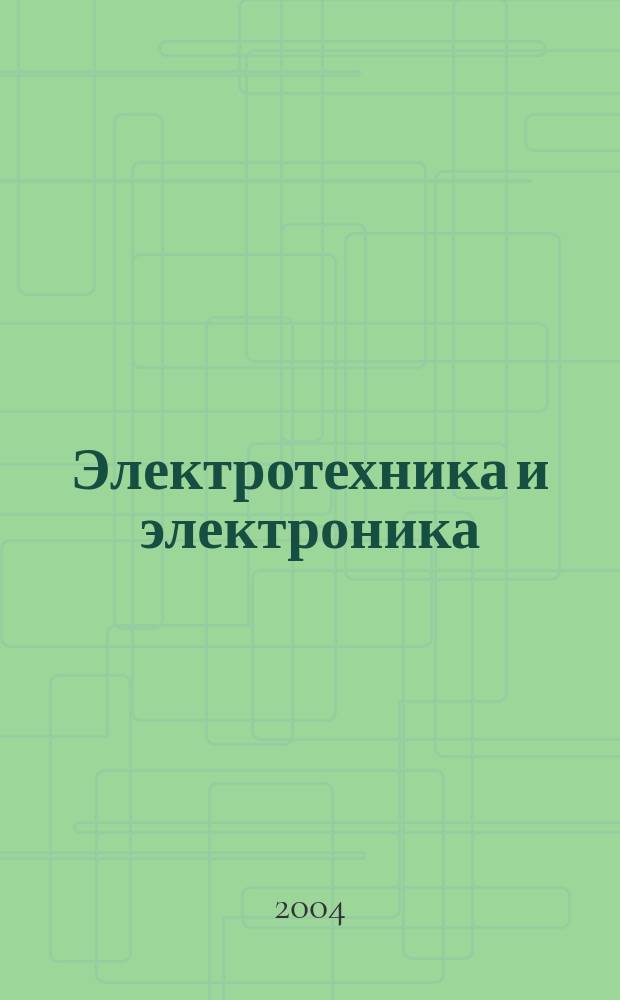 Электротехника и электроника (проектирование полупроводниковых преобразователей электрической энергии)
