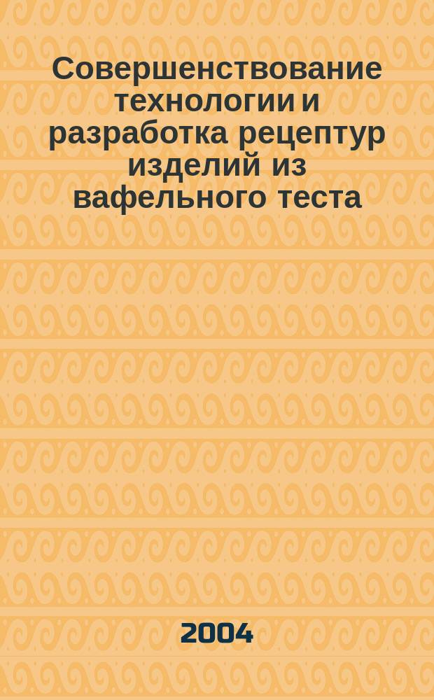 Кто был разработчиком пилы цниимэ к5 первым. Кто был разработчиком пилы цниимэ к5 первым