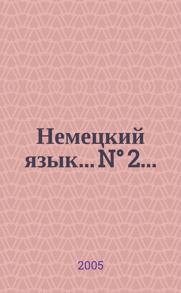 Немецкий язык. ...N° 2...