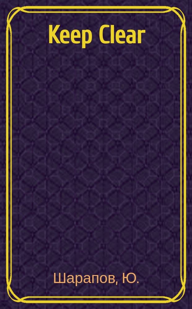 Keep Clear