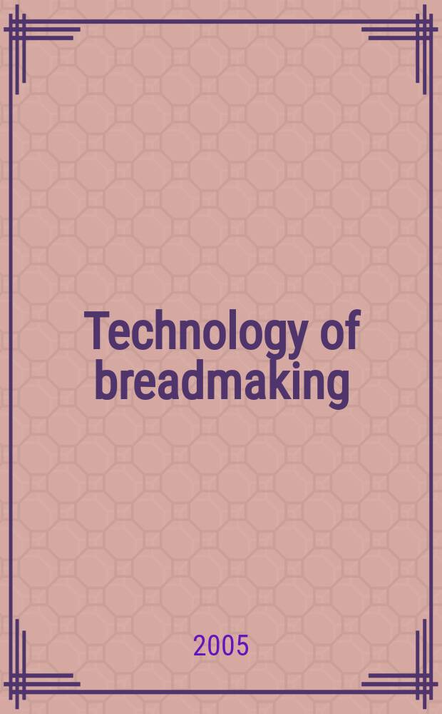 Technology of breadmaking : учебное пособие : Р.В. Газарян, Т.А. Орлова