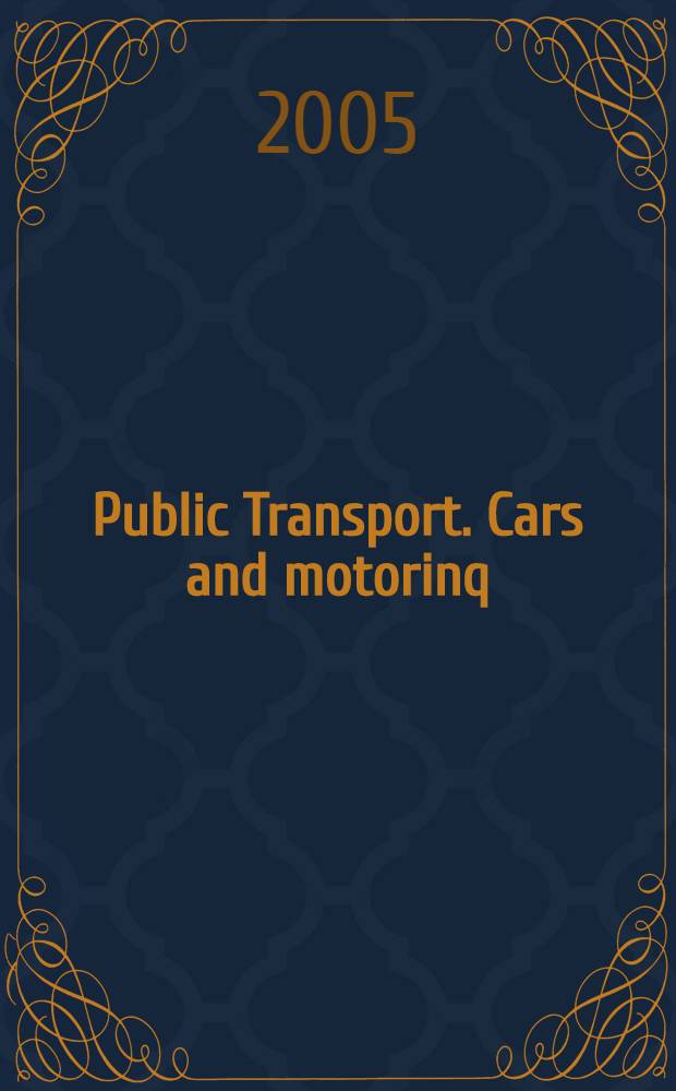 Public Transport. Cars and motorinq : учебно-методическое пособие : для студентов инженерных специальностей аграрных вузов, желающих совершенствовать навыки разговорной речи