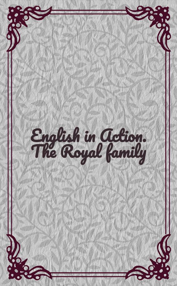 English in Action. The Royal family : видеоинтерью с членами британской королевской семьи : курс английского языка