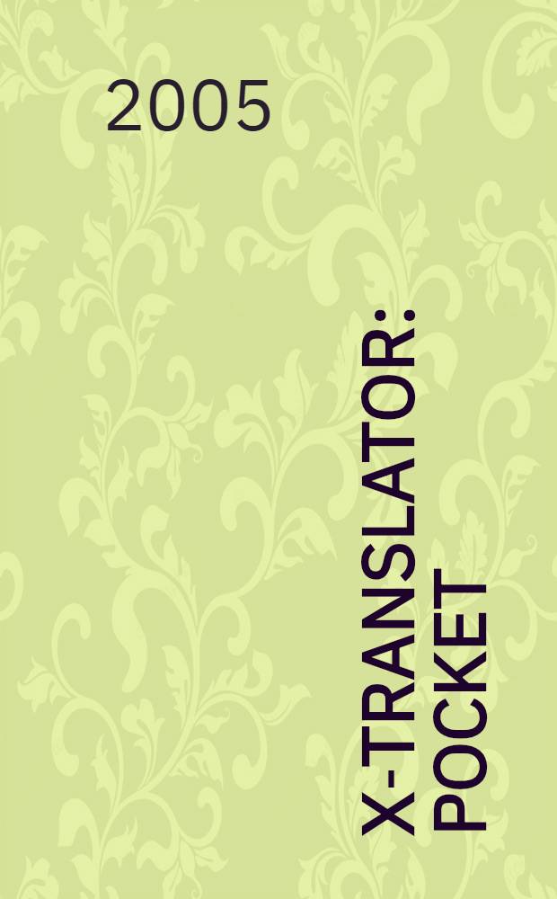 X-Translator: pocket : немецко-русский/русско-немецкий переводчик для карманных ПК + бонус: словари : новые возможности для профессионального машинного перевода