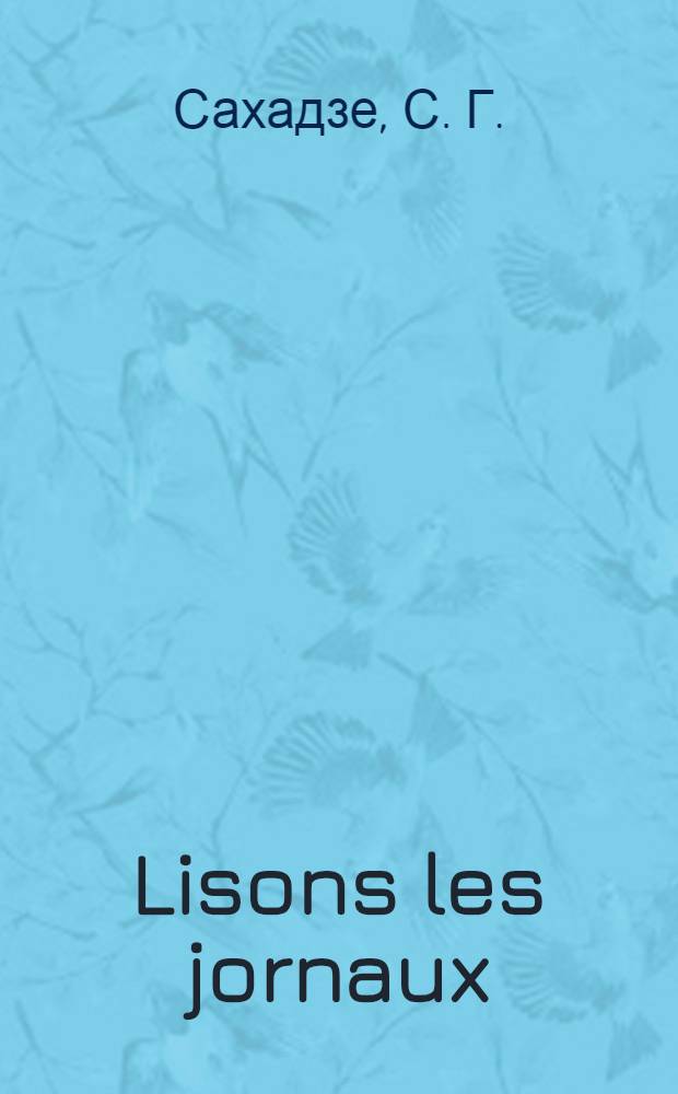 Lisons les jornaux