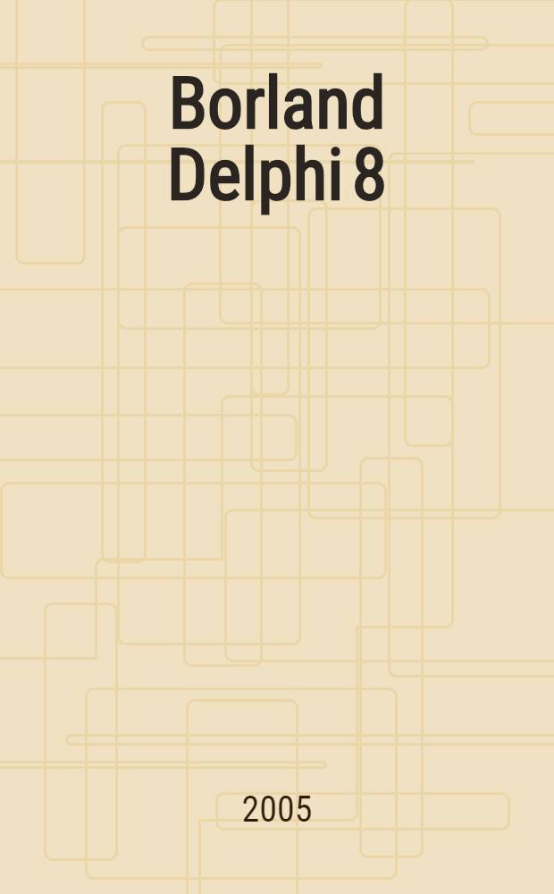Borland Delphi 8