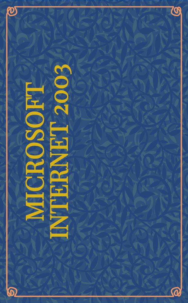 Microsoft Internet 2003 : 245 уроков, 30 часов видеолекций, 5673 контрольных вопроса, 856 тестовых заданий