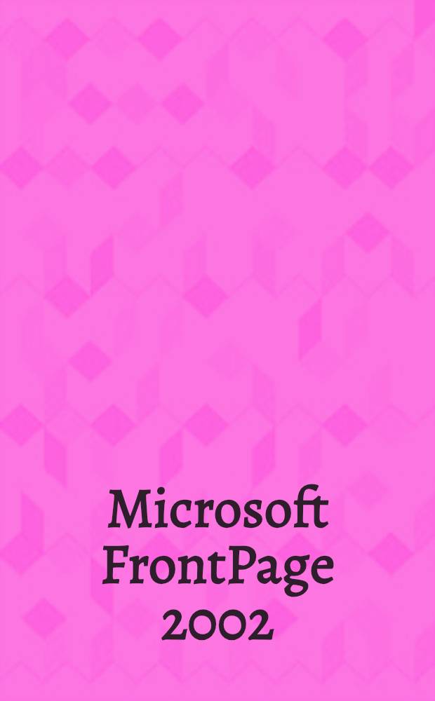 Microsoft FrontPage 2002 : 186 уроков, 27 часов видеолекций, 4202 контрольных вопроса, 409 тестовых заданий